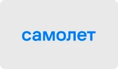 Группа Самолёт