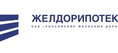Желдорипотека