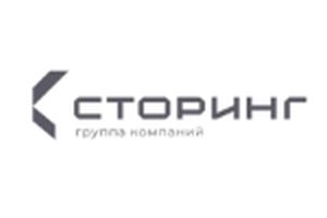 ГК Сторинг