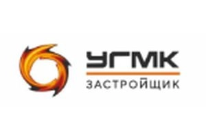 УГМК-Застройщик