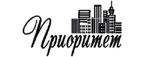Приоритет