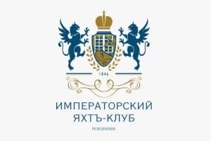 Императорский яхтъ-клуб